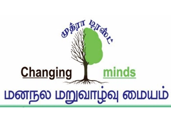 Muthra Trust